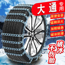 m춴ͨG20D60D90G50G10T60T70T90V80V90Ӵּ܇ѩ݆̥