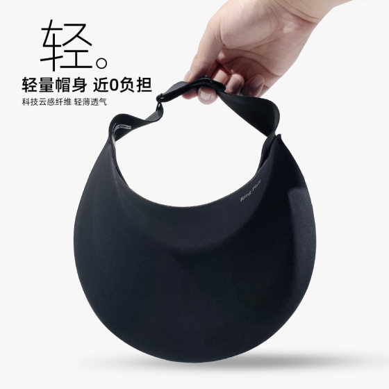 Sunscreen Hat Children's Face Covering Anti-ultraviolet Air Top Hat Spring and Summer Big Hat Brim Sunshade Hat Riding and Cycling Blow Not to Turn Over