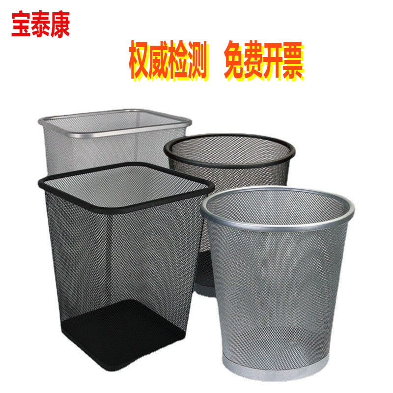 Metal iron mesh trash can wholesale household open office kitchen bathroom INS style uncovered wastebasket