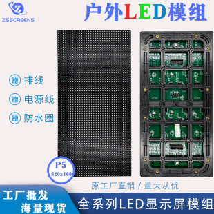 广东中森光电科技有限公司