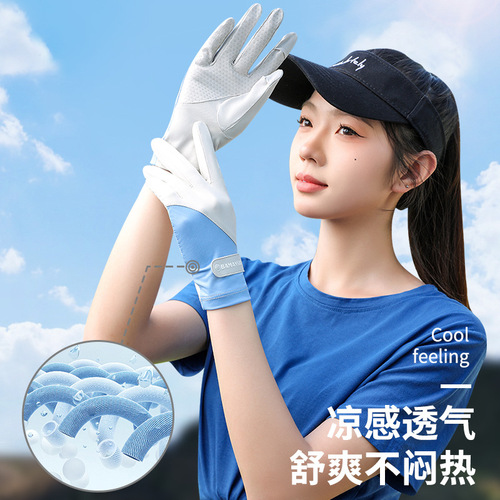 Summer outdoor driving and riding women's ultraviolet-proof, thin, full-finger anti-slip breathable touch screen flip-up sun protection gloves