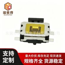 3*4中乌龟轻触开关3.5×4.7×1.7mm 侧按轻触开关TD-26EA 贴片4脚