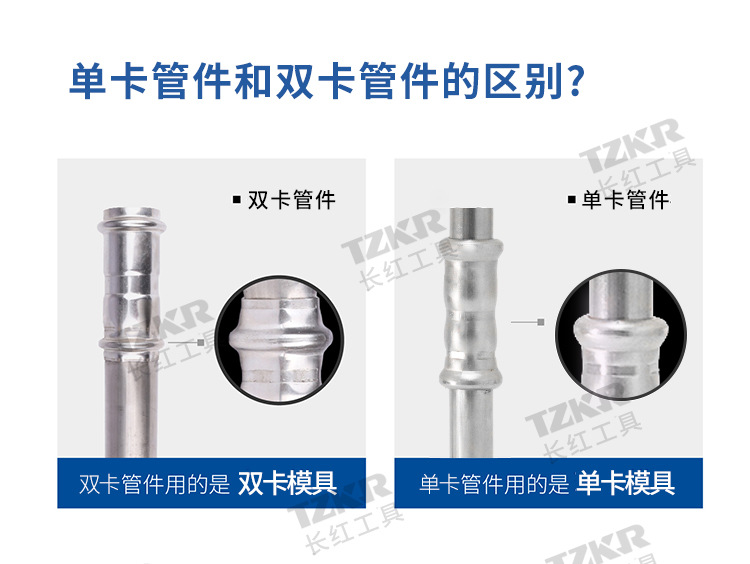 环压剪式钳口详情_03