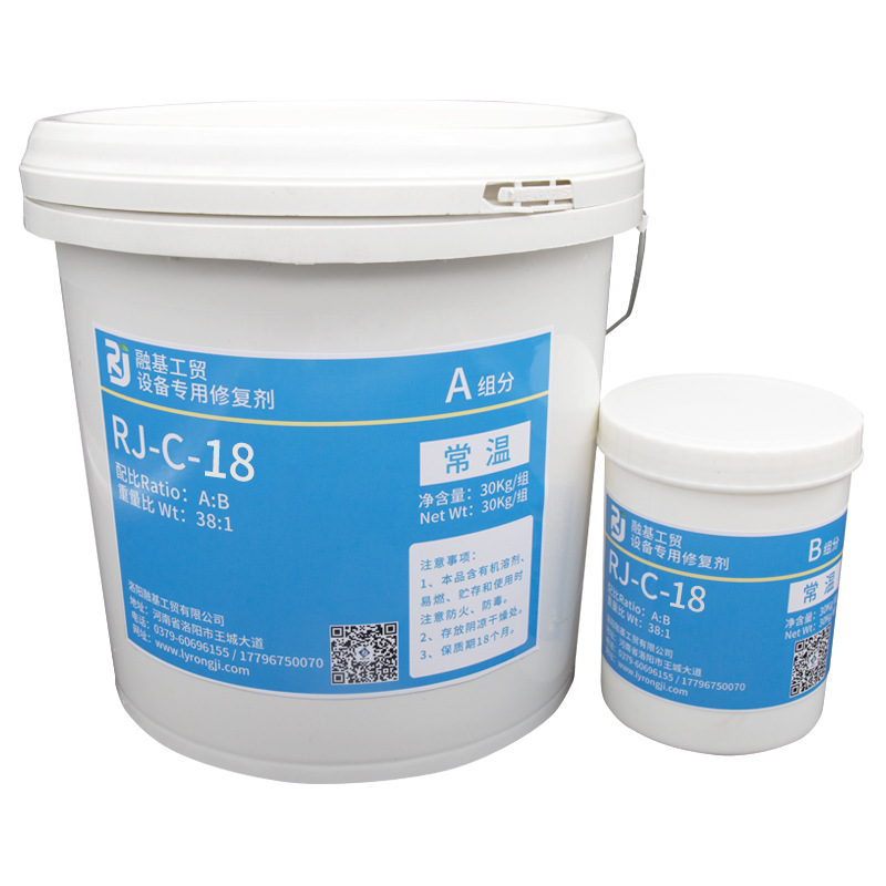 碳化物耐磨材料管道阀门材料RJC-18