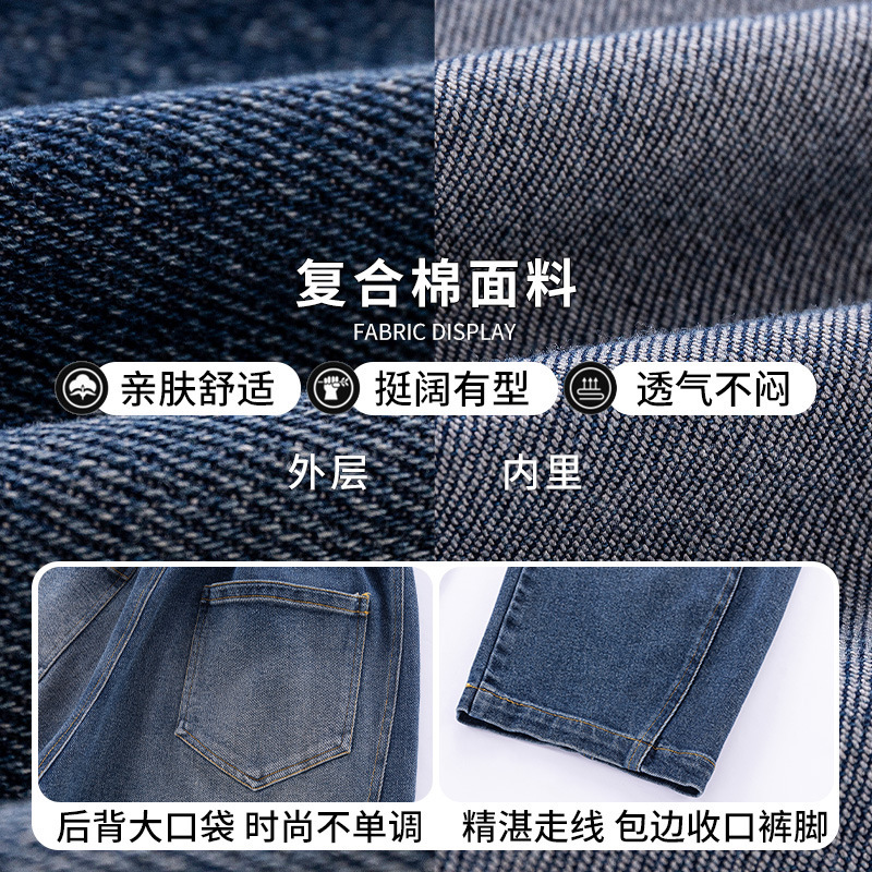 胖童装男童牛仔裤加肥加大秋装2025新款中大童阔腿裤初中生休闲裤|undefined