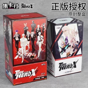 Brand New Set of Cards: Convolutional Heroes X Collectible Cards, What Is a Hero, Genuine Collectible Cards, Bilibili Anime Small Cards with Signatures