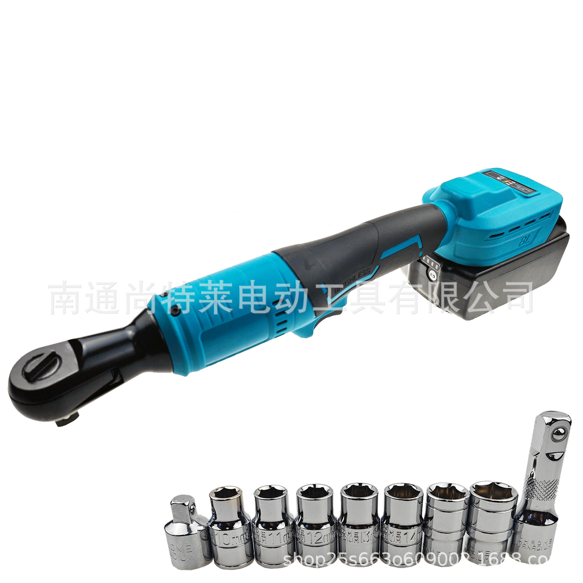 마키타 풋 베어 메탈 1/2" 헤드 + 액세서리