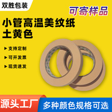 ���y���z���͸ߜز��B͸��ճ���y�z���p��С�ܸߜ����y�����Sɫ