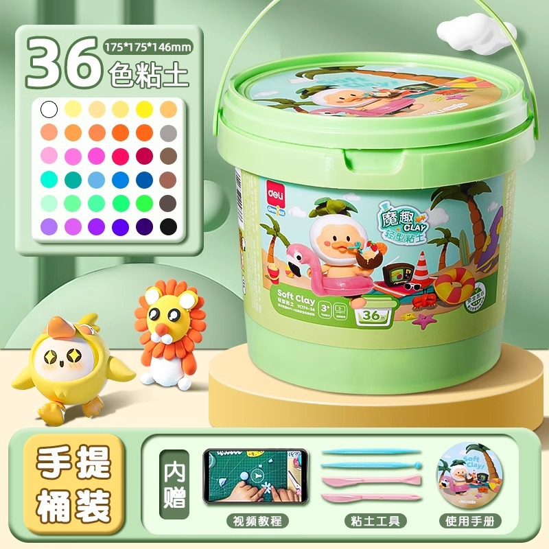 [ชุดสี 36 เฉด] แถมฟรีเครื่องมือ + คอร์สวิดีโอ 1
