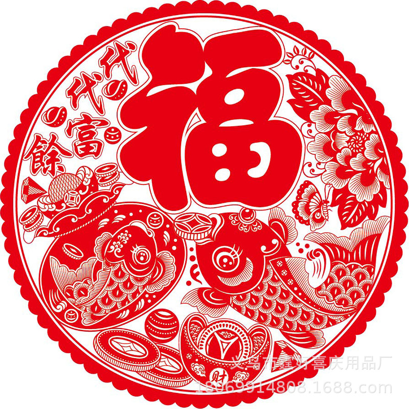 代代富裕.jpg?x-oss-process=image/format,png