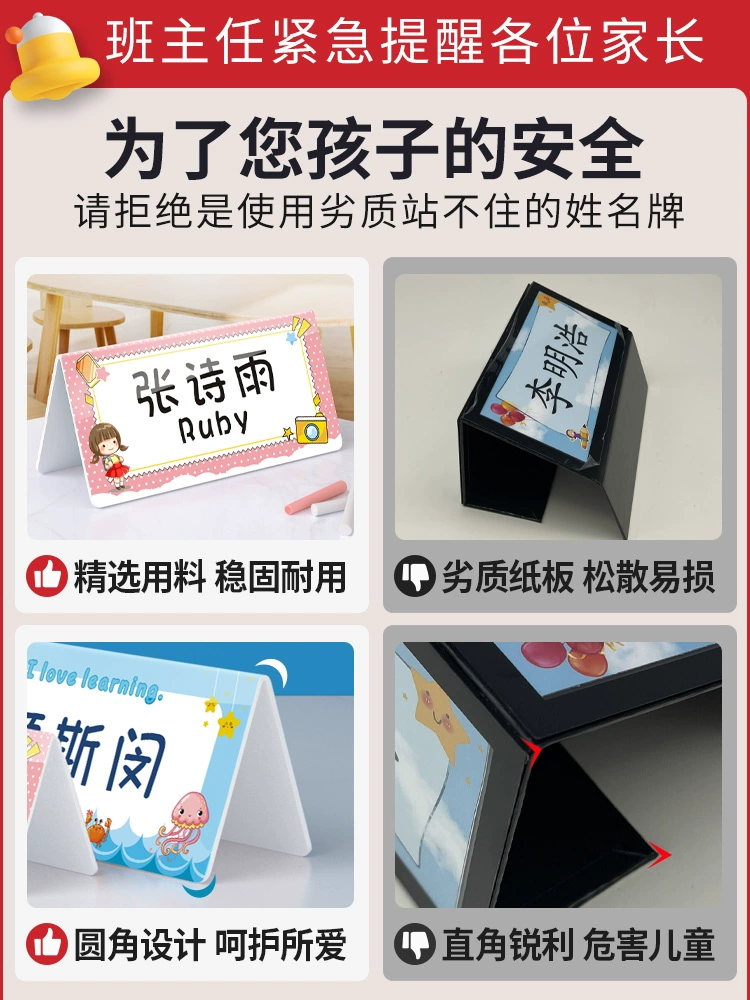 Двусторонняя треугольная табличка на стол ученика первого класса для новых школьников.