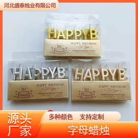 生日蜡烛独立包装英文字母生日蛋糕蜡烛庆生派对蛋糕店生日蜡烛