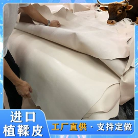 牛皮革;羊皮革