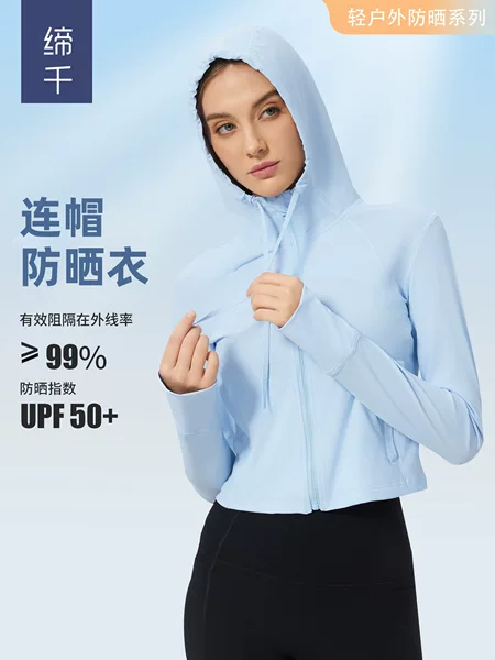Summer Cool Outdoor Sunshade Anti-Uv Skin Clothing Lightweight Quick-Drying Breathable Hooded Sun Protection Clothing for Women D25018