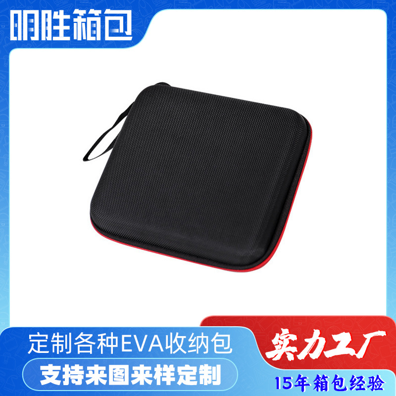 eva电子产品收纳包 多功能便携手提收纳包 防震抗压数码收纳盒