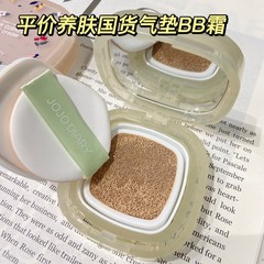 花落養膚氣墊BB霜官方遮瑕保濕持久控油cc粉底液不脫妝自然