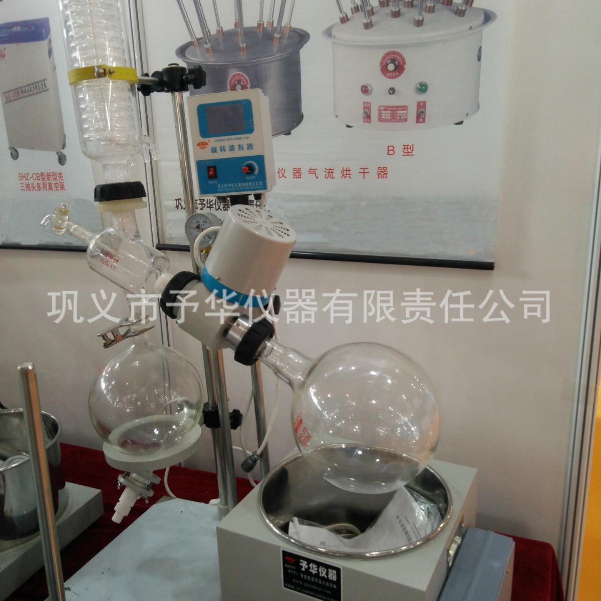 YRE-501蒸馏旋转蒸发仪厂家选用巩义予华仪器