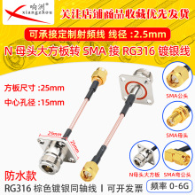 SMA-JKW/N-KF N���Ŀ״󷽰巨�mĸ�^�DSMA��ĸ��RG316��yͬ�S��