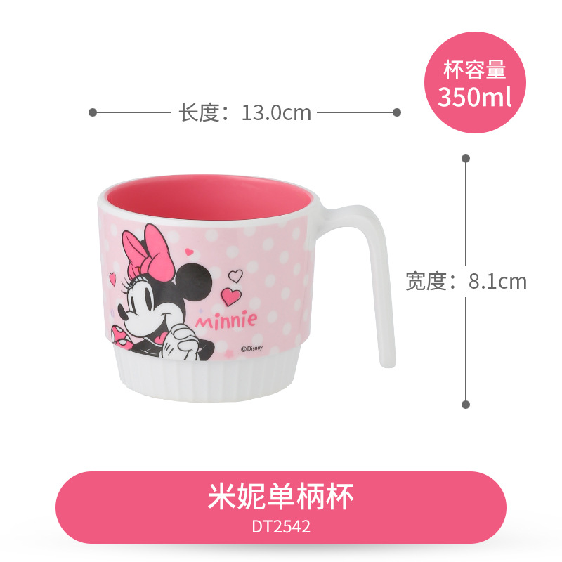 미니 싱글 핸들 컵 350ml