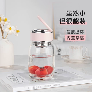 明霞简约新款高硼硅玻璃杯女办公室耐高温水杯便携提环杯批发定制