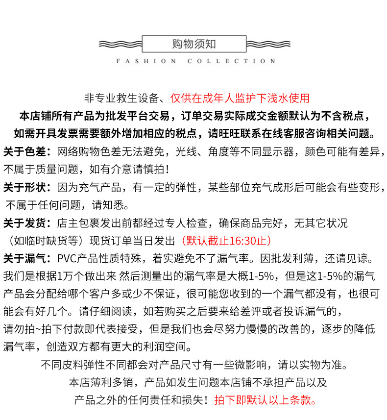 充气放气步骤图_04.jpg