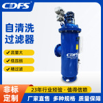 自清洗过滤器不锈钢全自动清洗电动刷式过滤器自动排污立式过滤器