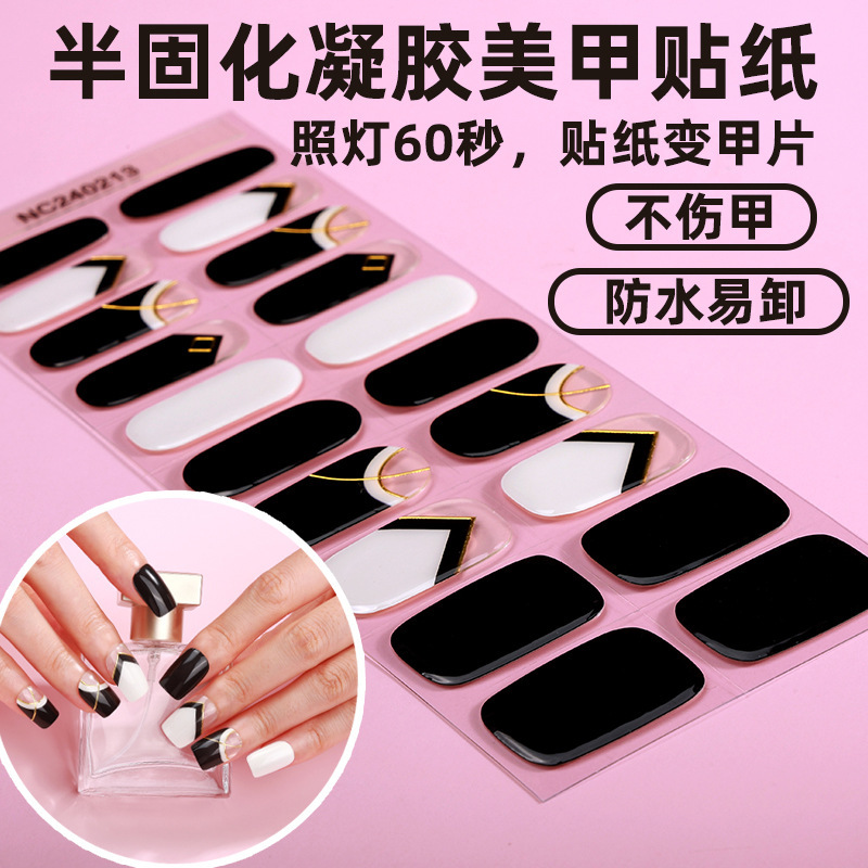 Ready-made gel nail stickers, long-lasting, waterproof, wear-resistant, semi-cured nail stickers, nail polish film, semi-baked nail patches, wholesale Ready-made gel nail stickers, long-lasting, waterproof, wear-resistant, semi-cured nail stickers, nail polish film, semi-baked nail patches, wholesale