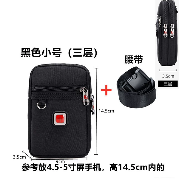 Black small belt