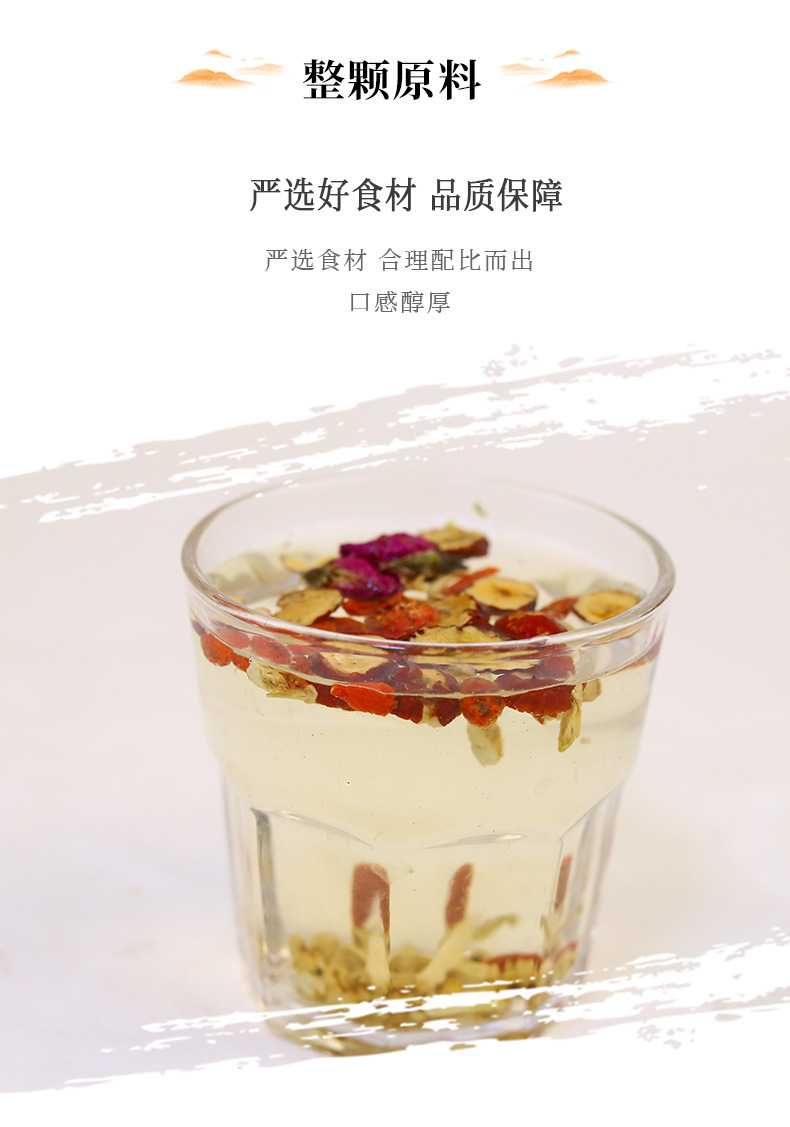Sanfu Ginger Jujube Tea 100g 20 Pyramid Tea Bags with Dried Ginger Red Date Goji Rose Chenpi specifications