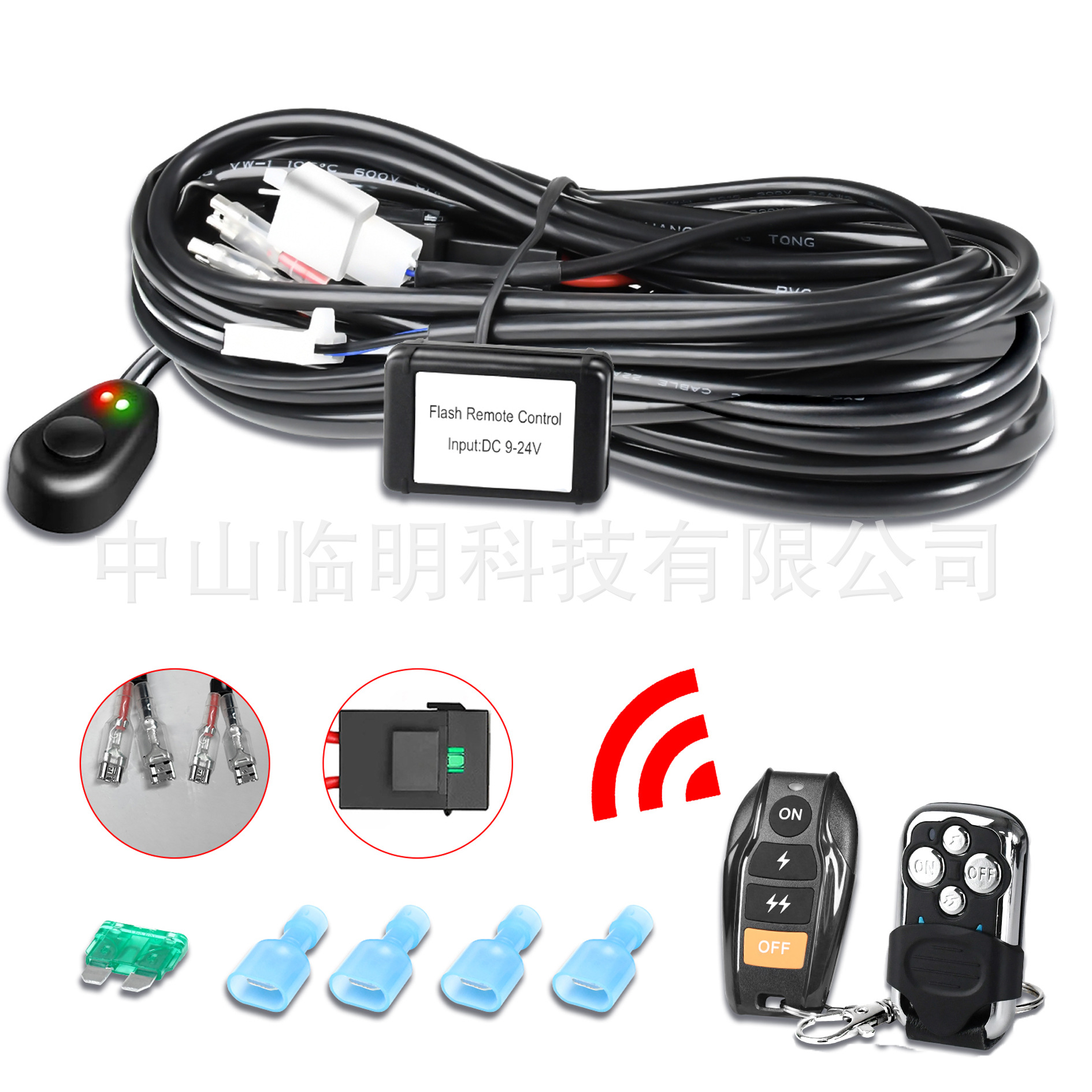 Wireless LED SUV, lights, nail sequins, switch key, remote control, 12v, 24v