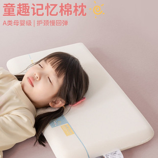 Class a Kidsren's Memory Foam Pillow for 3-6 Years Old and Above, Universal for All Seasons, Toddler Pillow, Student Pillow Core, Cervical Spine Protection to Aid Sleep