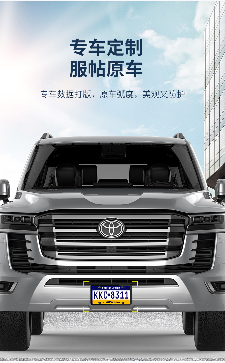 Cross-Border Hot Selling License Plate Frame American Standard License Plate Frame Car License Plate Plastic Base Car Modification Supplies American Standard License Plate Frame