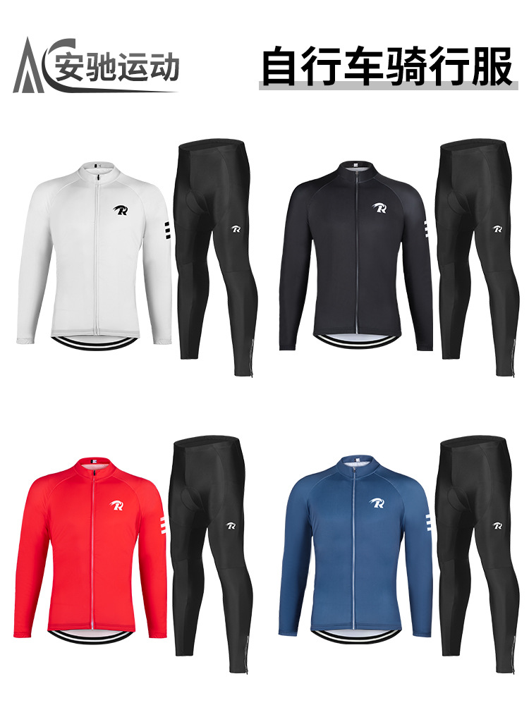 Primavera, otoño y verano delgada ropa de ciclismo de equipo de ciclismo pantalones de ciclismo de carretera secado rápido pantalones de mangas largas
