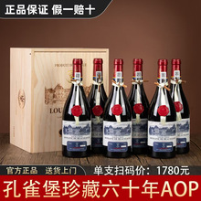 ·�����Ƽt�ƿ�ȸ���������AOC����ԭƿ�M��15.5�ȸɼt���Ѿ�