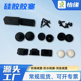 工业橡胶;其他橡胶制品;日用橡胶