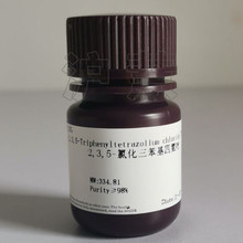 2,3,5-�Ȼ��������ĵ���/TTC/298-96-4/&ge;98%���_Ʊ ���Ќ��ԇ��