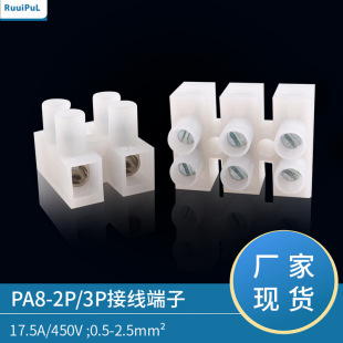 �S�ҬF؛PA8-2P�Ӿ�����̨230-3P����10A���Ӿ�����λ�Ӿ���