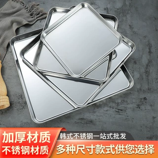 正方形盘子不锈钢肠粉盘平底盘凉皮盘商用餐厅烧烤盘蒸盘托盘