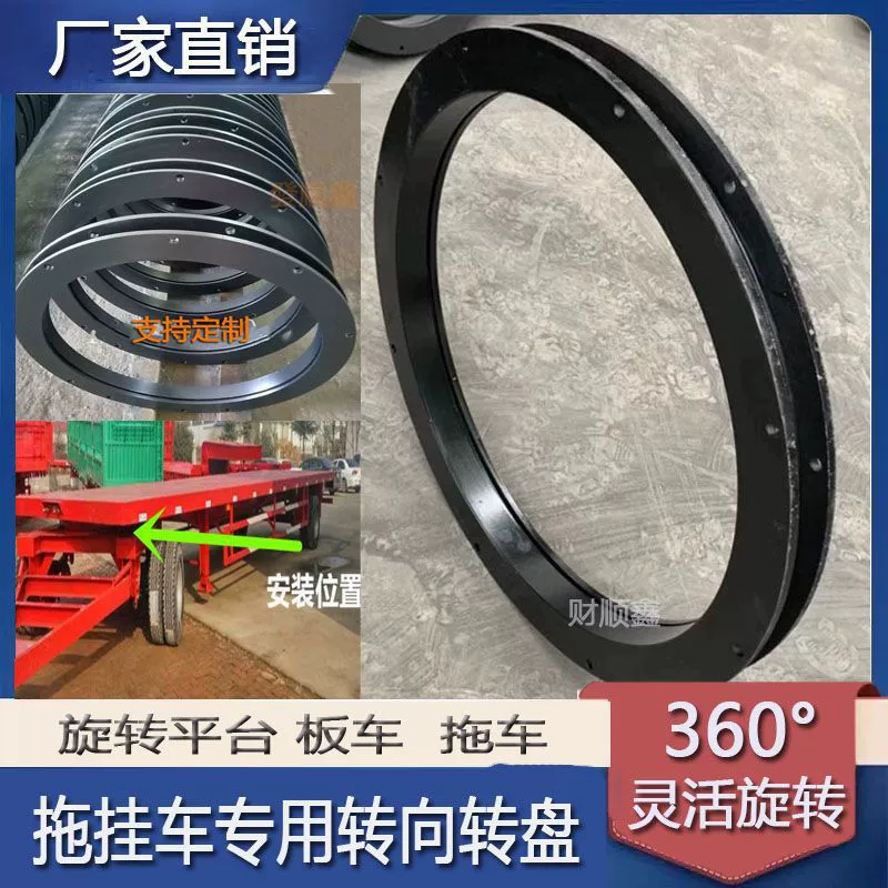 Сборка поворотного стола для прицепа, подбор подшипников поворотного стола, платформа поворотного стола, поворотный стол для трактора, поворотный стол с рулевым управлением, тяговый поворотный стол.