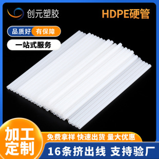 HDPE����Ӳ�ܖ|ݸ�S�ҹ���؈���܃��r֧�ι܏��۲����Ѿ��ܸ��g��