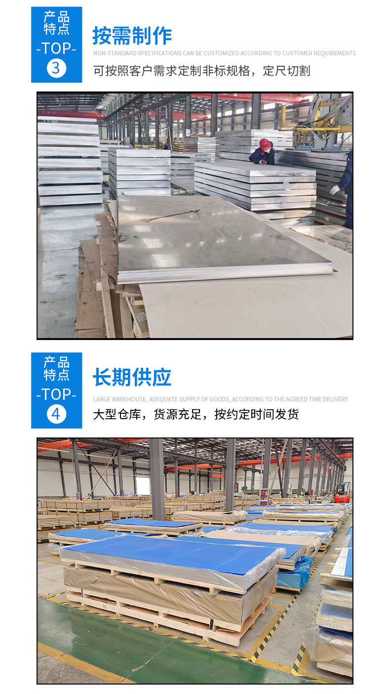 铝板详情页_05.jpg