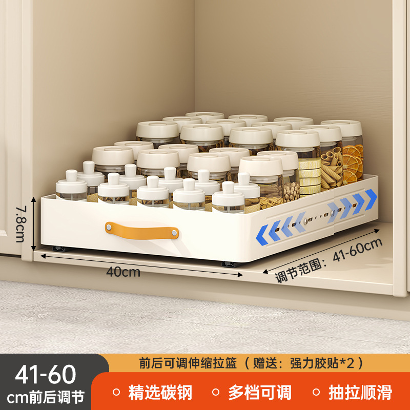 キッチン伸縮可能調整収納棚引き出し式食器棚調味料バスケット下水槽引き出し棚|undefined