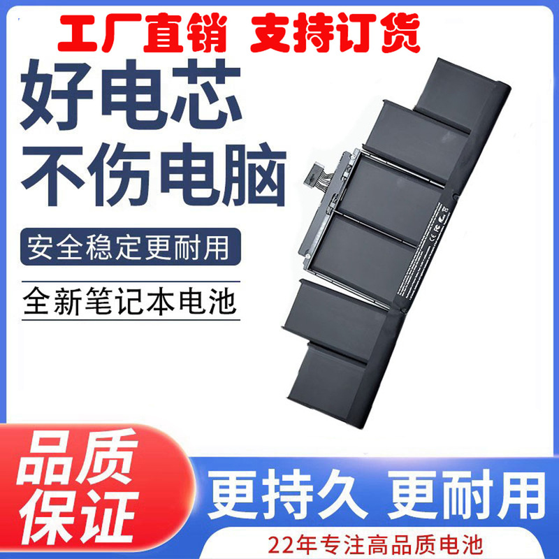 for apple a1417 a1398 2012 MC976CH/A MC975 laptop battery for apple a1417 a1398 2012 MC976CH/A MC975 laptop battery