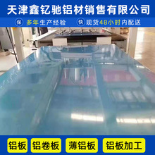 1060 3003�X�� �����XƤ �b����ñ��X�� ���P�X�V�i�Ͻ��X��