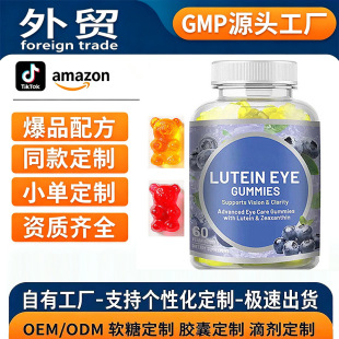 �羳tume���R�dԴ���S������������l�o��Utein Gummies�~�S��ܛ��
