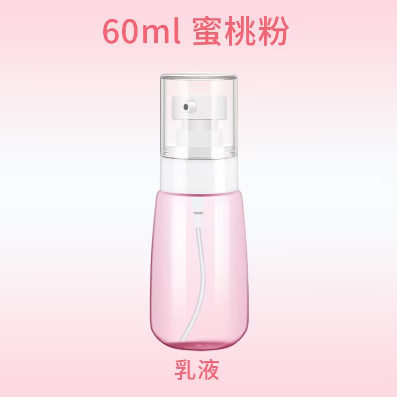 Fuchsia container, 60 ml
