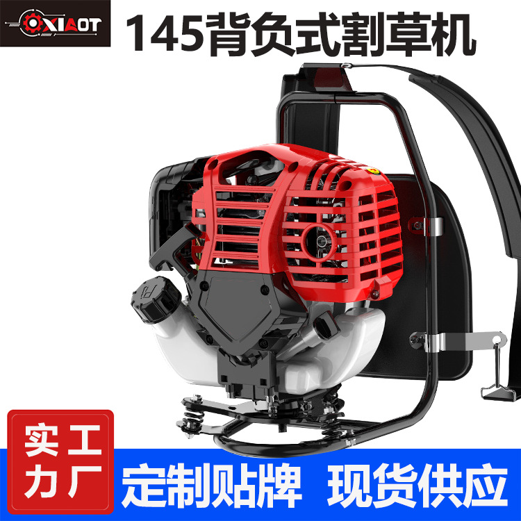 四 冲程割草 机大功率小 型家用145割灌机多功能锄草松土开荒神器