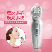 彩光超音波美容仪美容仪器彩光超声波美容仪面部导入仪厂家
