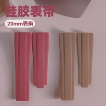 厂家直销 硅胶表带适配劳力.士 迪通拿绿水鬼格林尼治TPU表带20mm