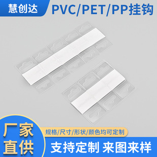 �����w�C�ג��hPET���b���������Ϻ�����b��ճʽ����